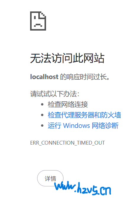 DevEco Studio 登录授权时的报错信息